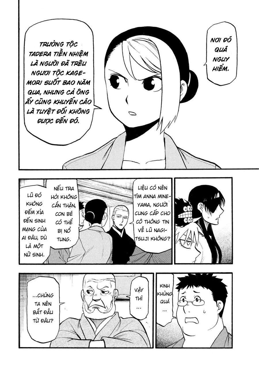 Yomi No Tsugai Chapter 37 - 34