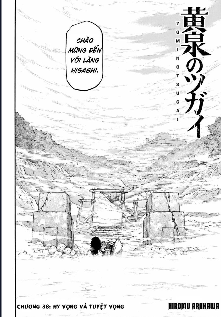 Yomi No Tsugai Chapter 38 - 4