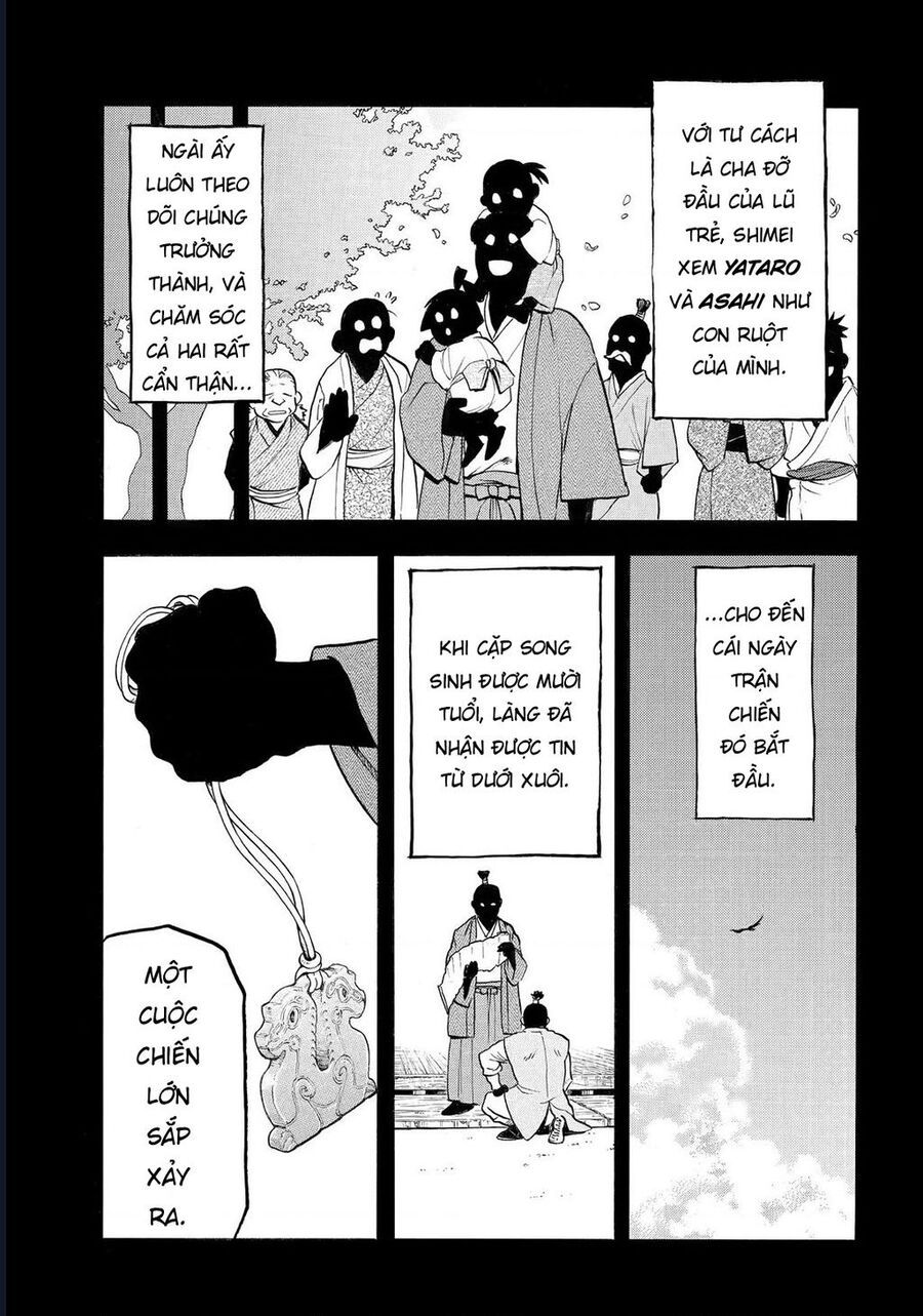 Yomi No Tsugai Chapter 39 - 17
