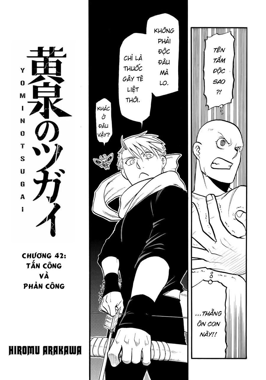 Yomi No Tsugai Chapter 42 - 5