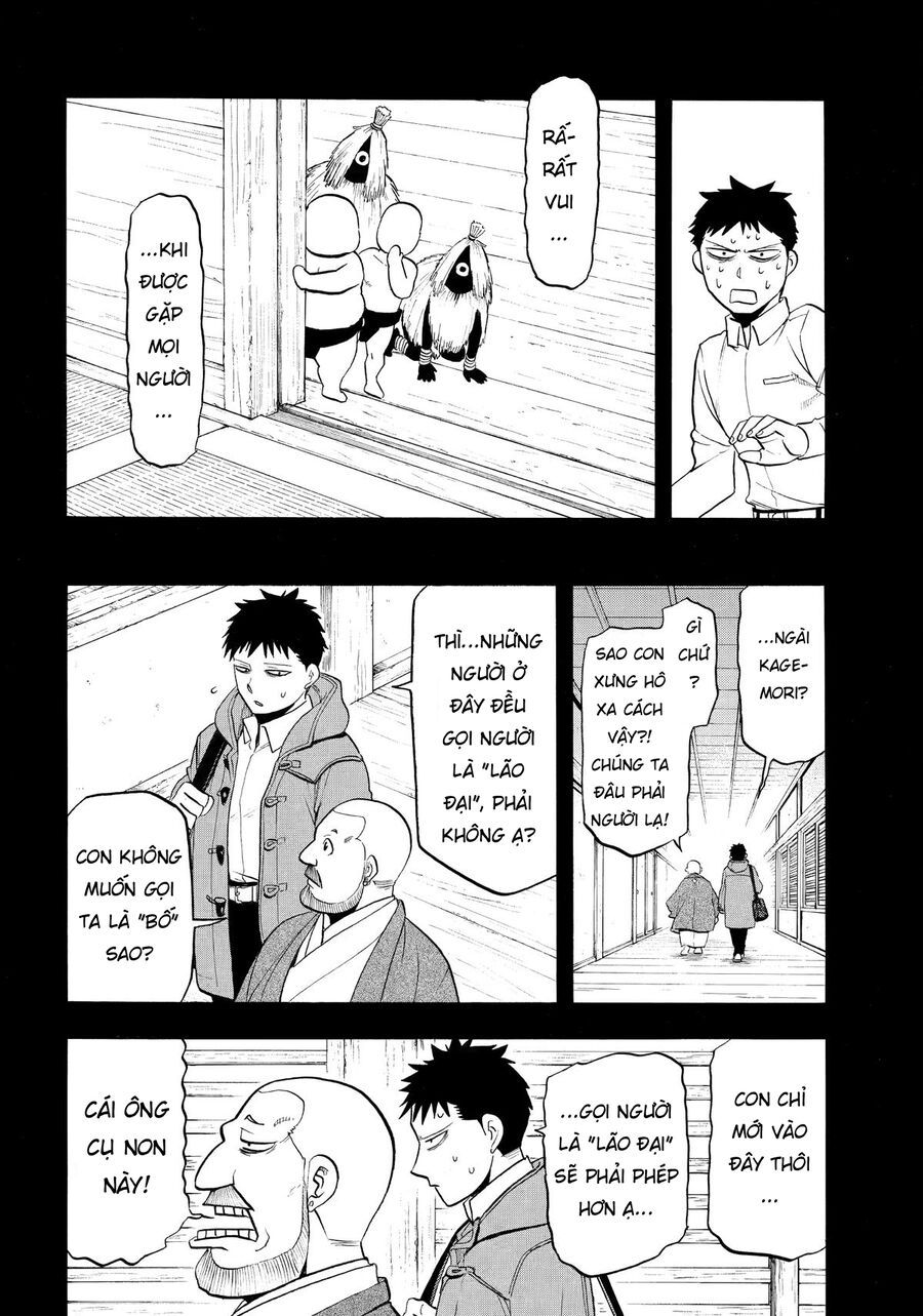 Yomi No Tsugai Chapter 44 - 12