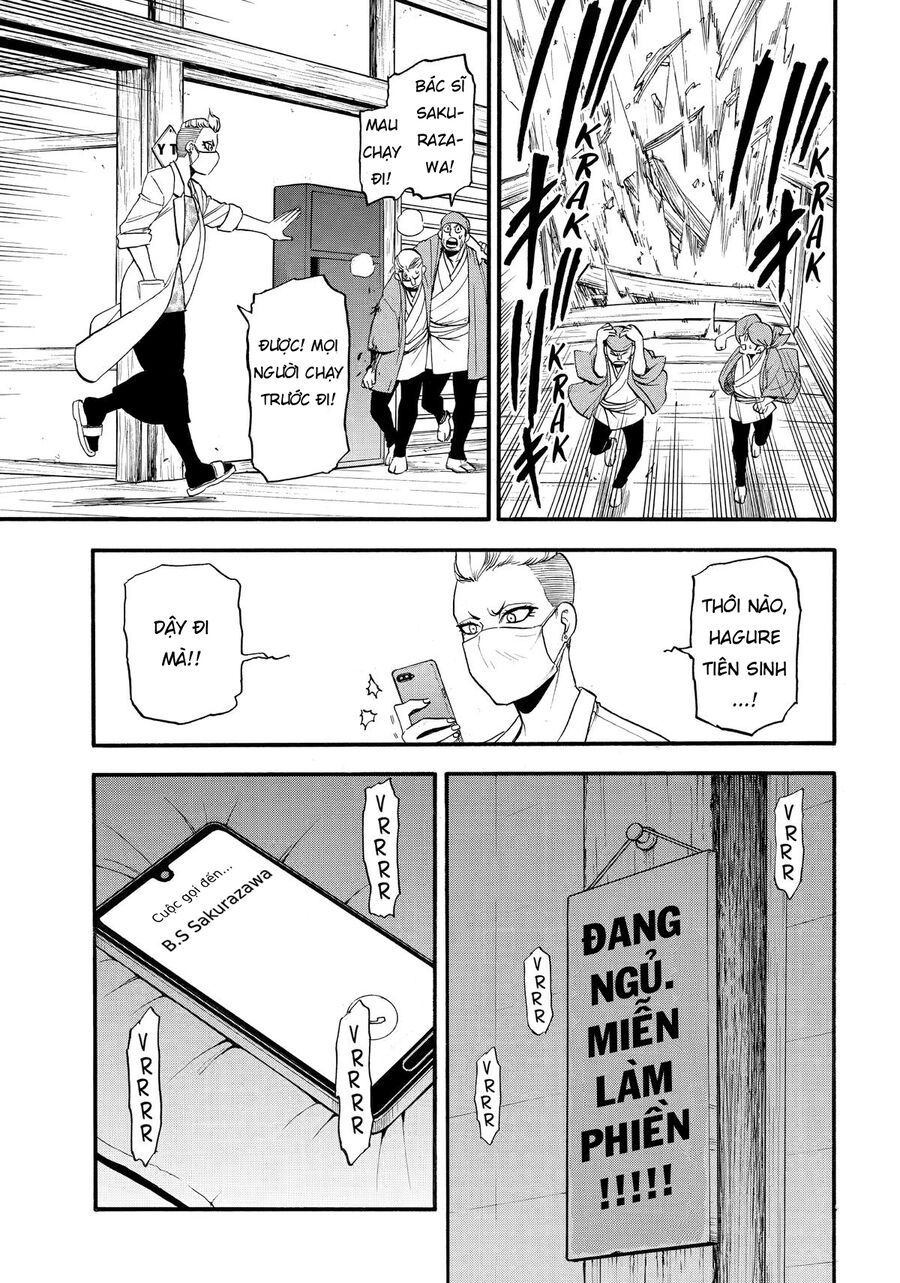 Yomi No Tsugai Chapter 44 - 23