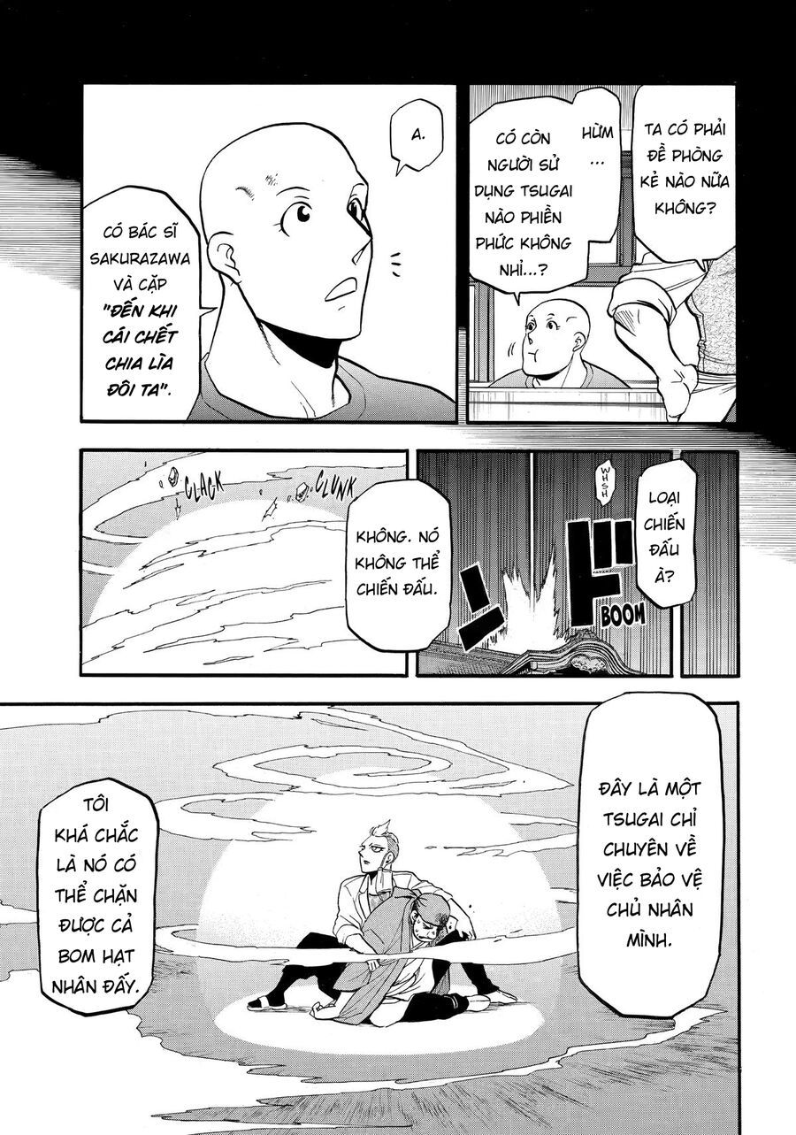Yomi No Tsugai Chapter 45 - 13