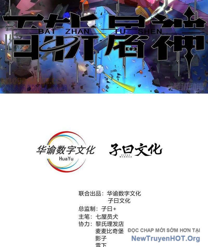 Trảm Thần Chapter 92 - 2
