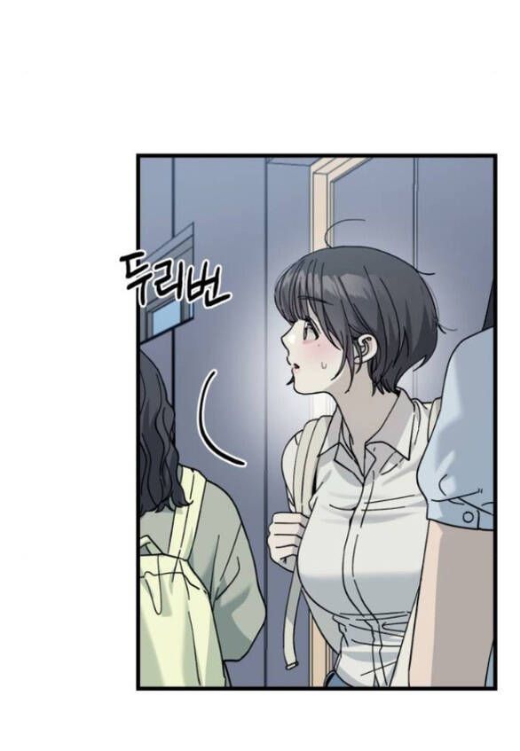 Quy Luật Về Rác Rưởi Chapter 12 - 48