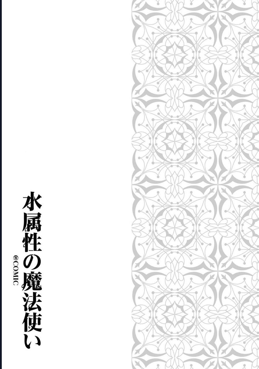 Mizu Zokusei No Mahoutsukai Chapter 15 - 29