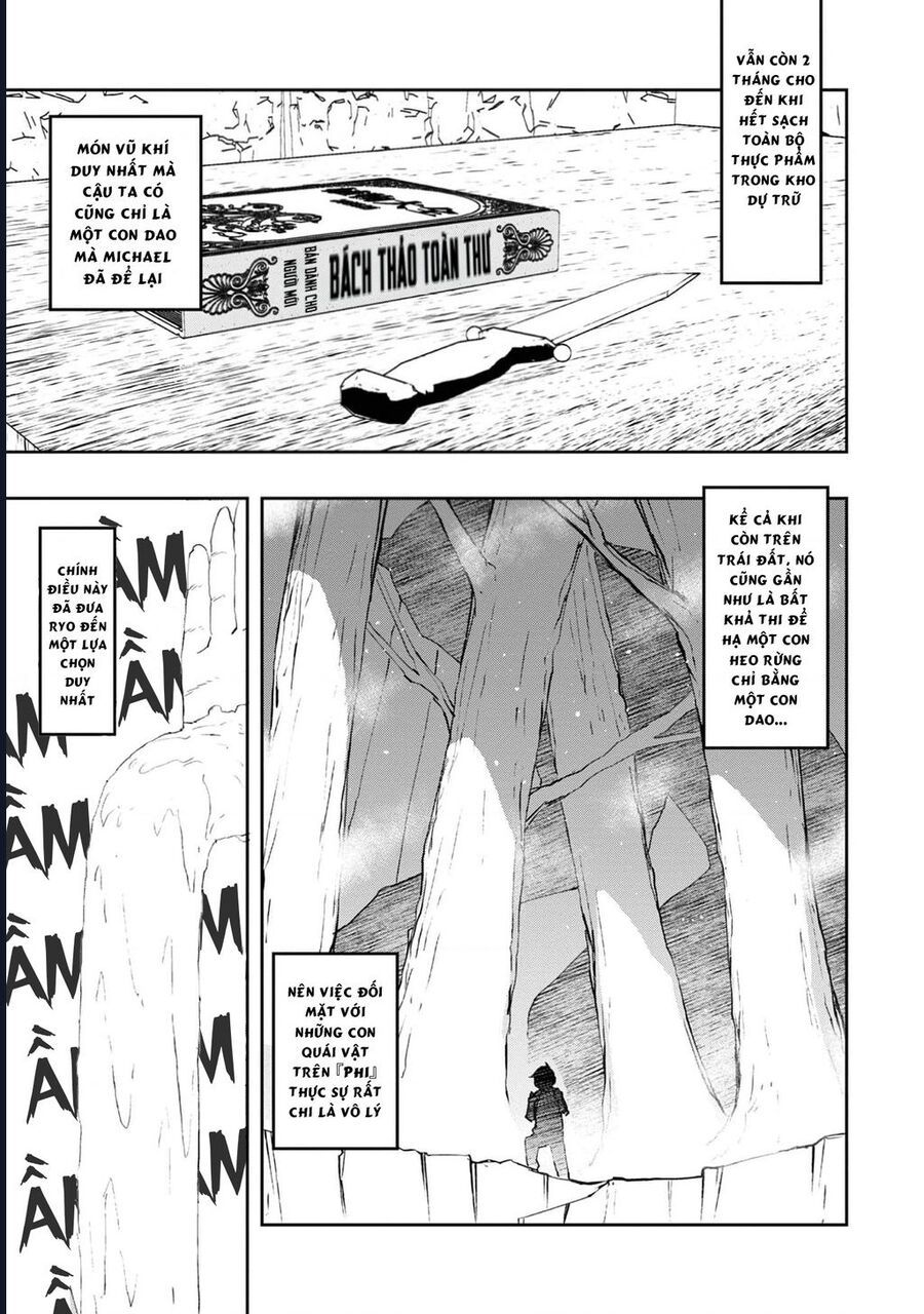 Mizu Zokusei No Mahoutsukai Chapter 2 - 4