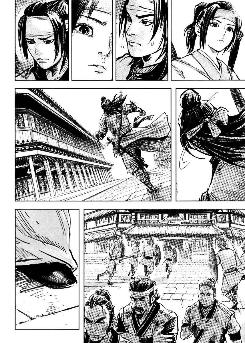 Blood And Steel Chapter 40 - 15
