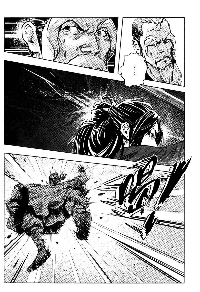 Blood And Steel Chapter 47 - 20