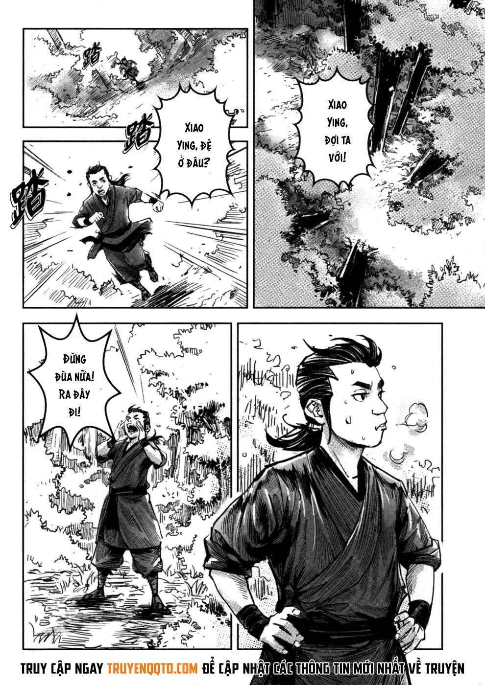 Blood And Steel Chapter 63 - 3