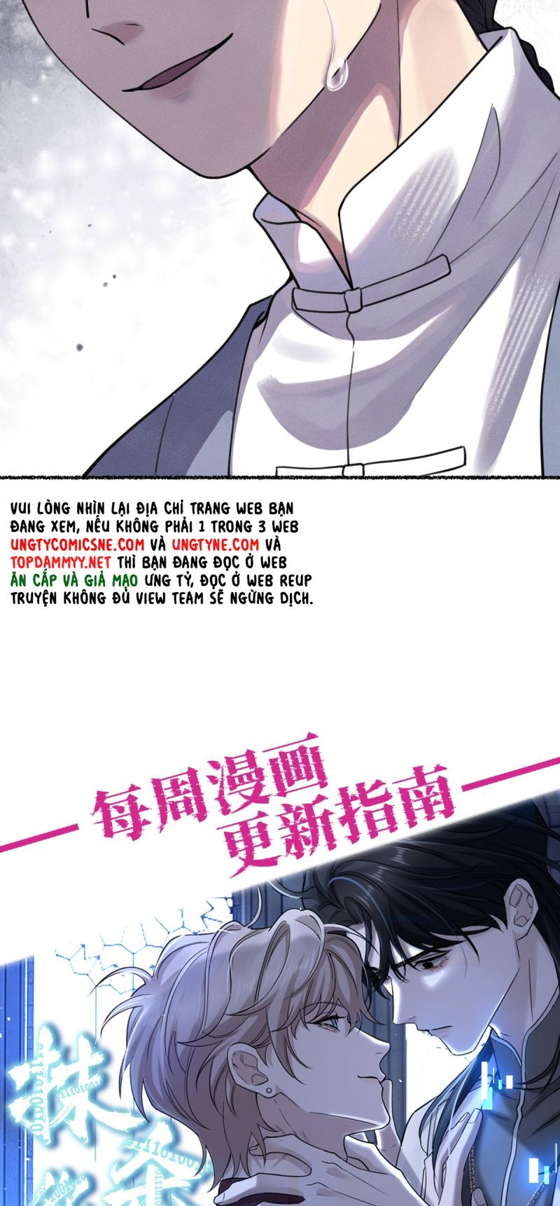 Chữa Lành Tà Thần Của Tôi Chapter 45 - 32