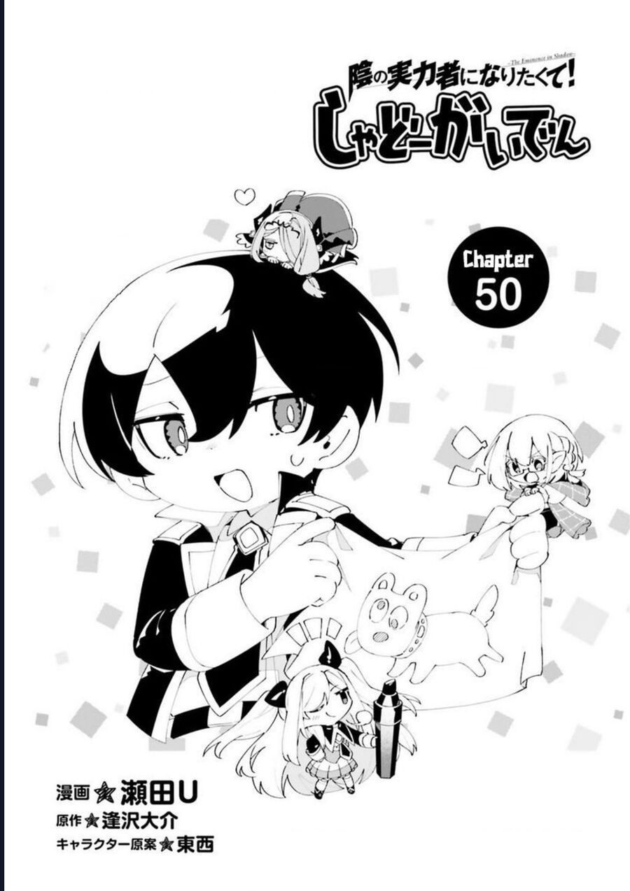 Ta Muốn Trở Thành Chúa Tể Bóng Tối: Ngoại Truyện Chapter 50 - 2