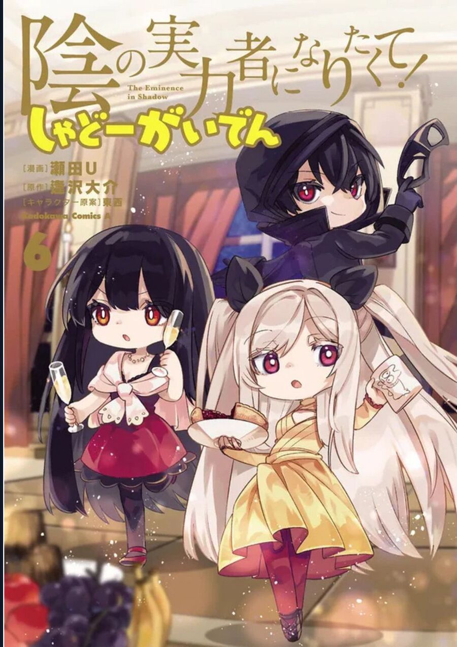 Ta Muốn Trở Thành Chúa Tể Bóng Tối: Ngoại Truyện Chapter 52 - 2