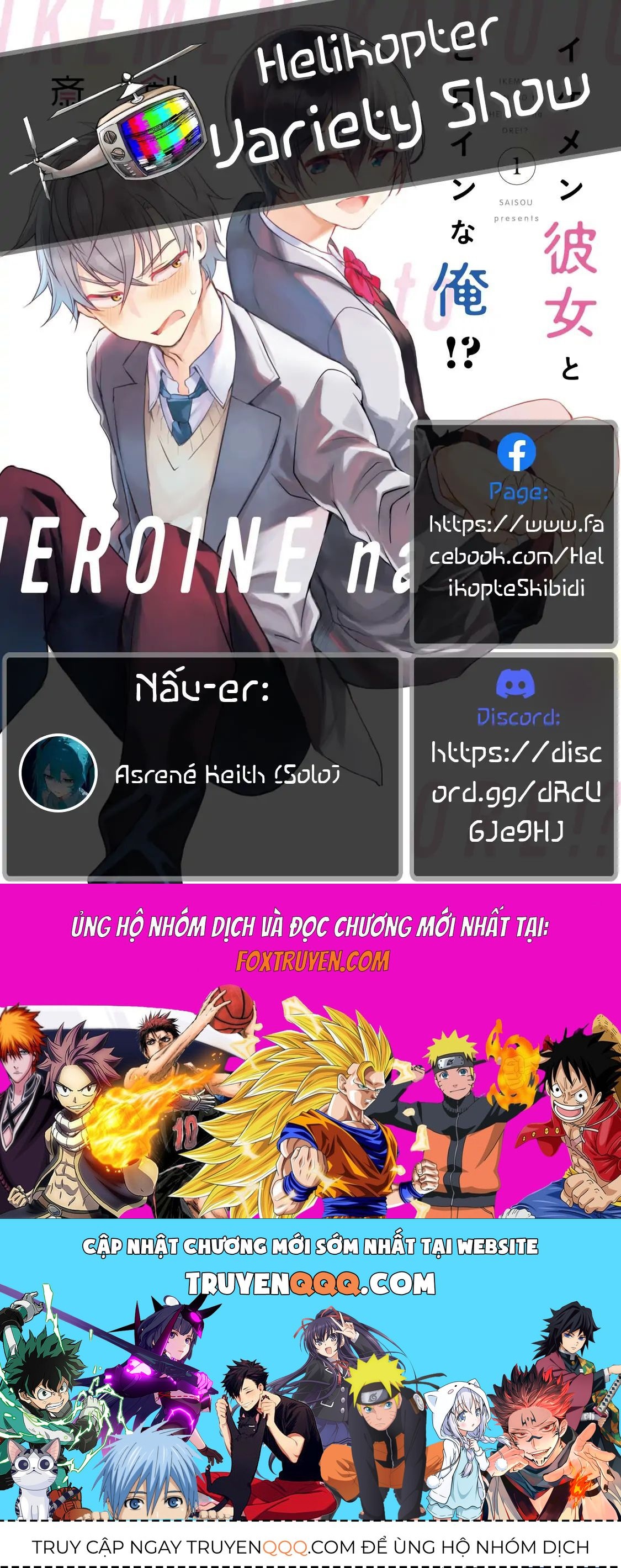 Nàng Hoàng Tử Của Tôi Chapter 1 - 14