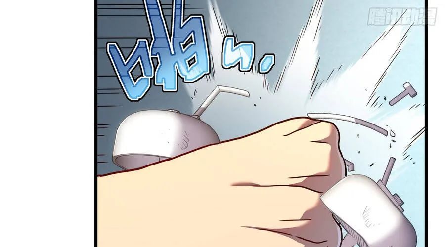 Phủ Thần: Vô Địch Chi Địch Chapter 15 - 12