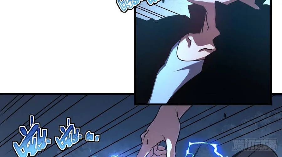 Phủ Thần: Vô Địch Chi Địch Chapter 15 - 113