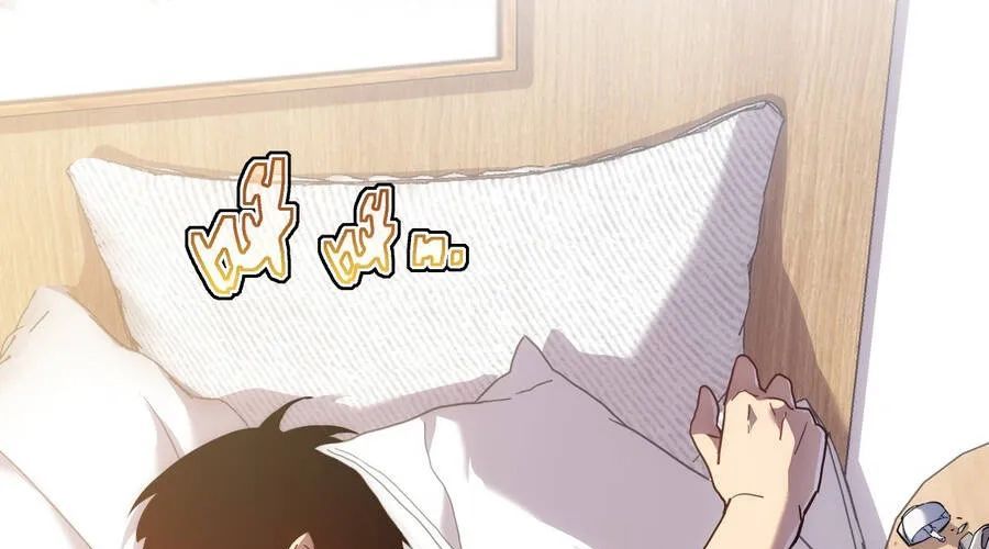 Phủ Thần: Vô Địch Chi Địch Chapter 15 - 14