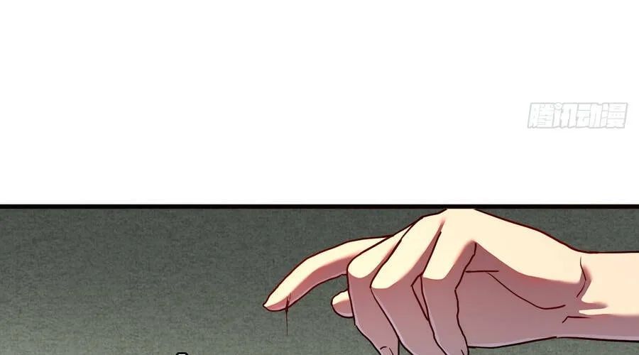 Phủ Thần: Vô Địch Chi Địch Chapter 15 - 143