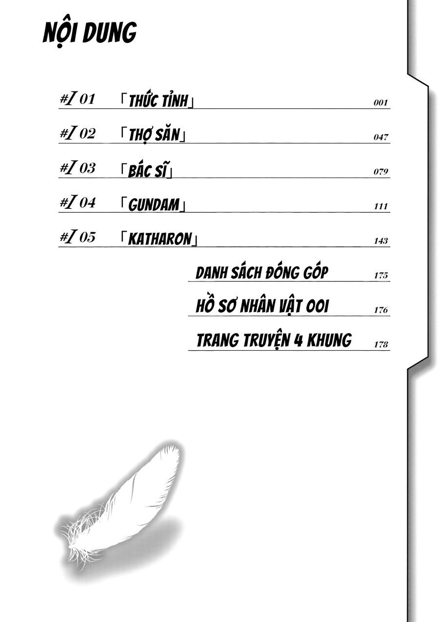 Mobile Suit Gundam 00I Chapter 1 - 8