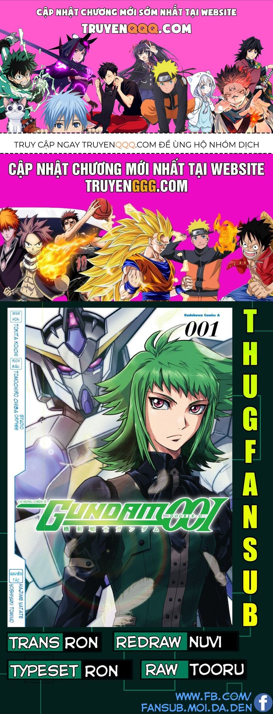 Mobile Suit Gundam 00I Chapter 2 - 1