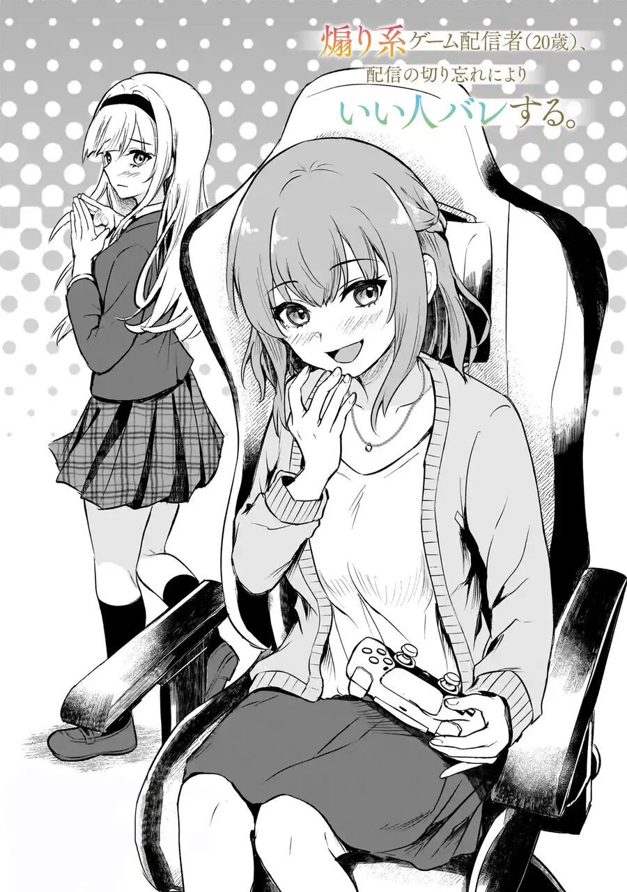 Aorikei Game Haishinsha (20-Sai), Haishin No Kiri Wasure Ni Yori Ii Hito Bare Suru. Chapter 1 - 7