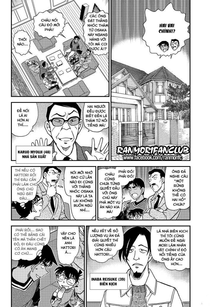 Thám Tử Conan Chapter 1088.6 - 5