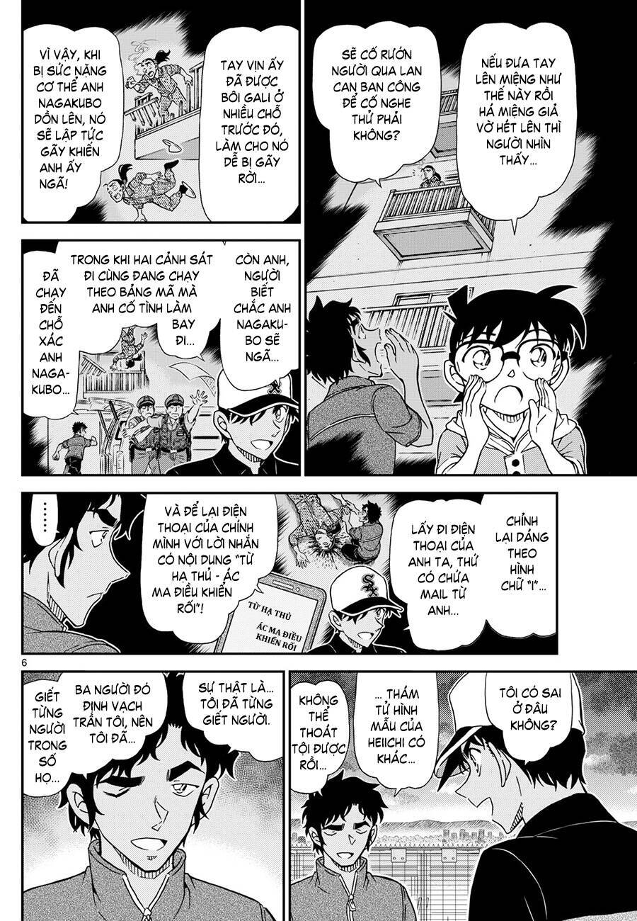 Thám Tử Conan Chapter  1133 - 8