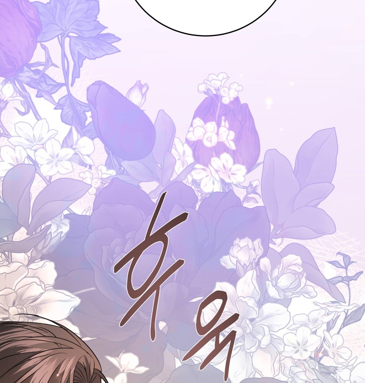 Nhất Túy Kinh Niên Chapter 21.2 - 62