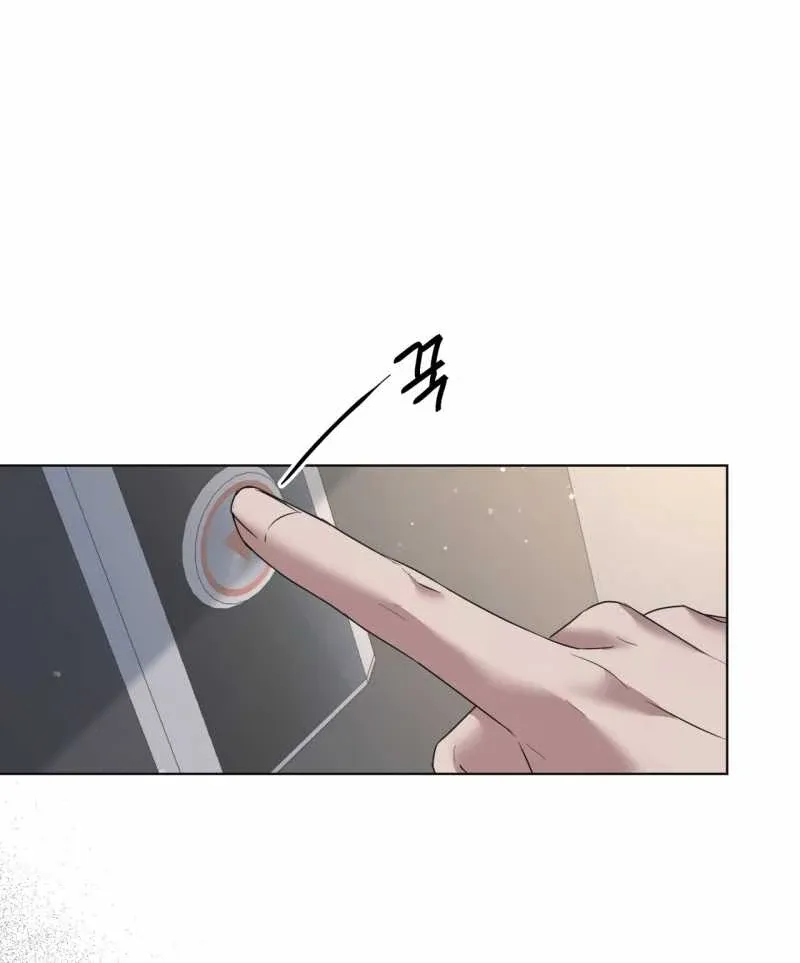 Nhất Túy Kinh Niên Chapter 33.2 - 27