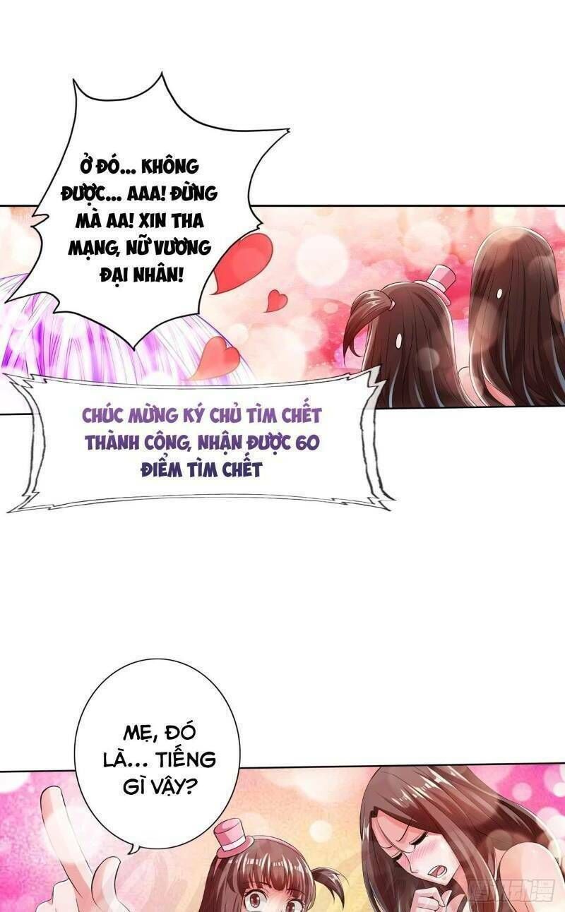 Nhân Vật Phản Diện Đi Tìm Đường Chết Chapter 33 - 33