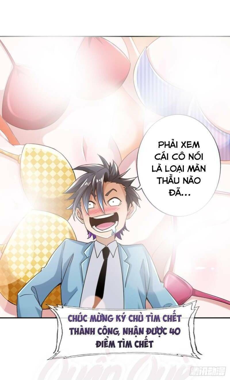 Nhân Vật Phản Diện Đi Tìm Đường Chết Chapter 33 - 6