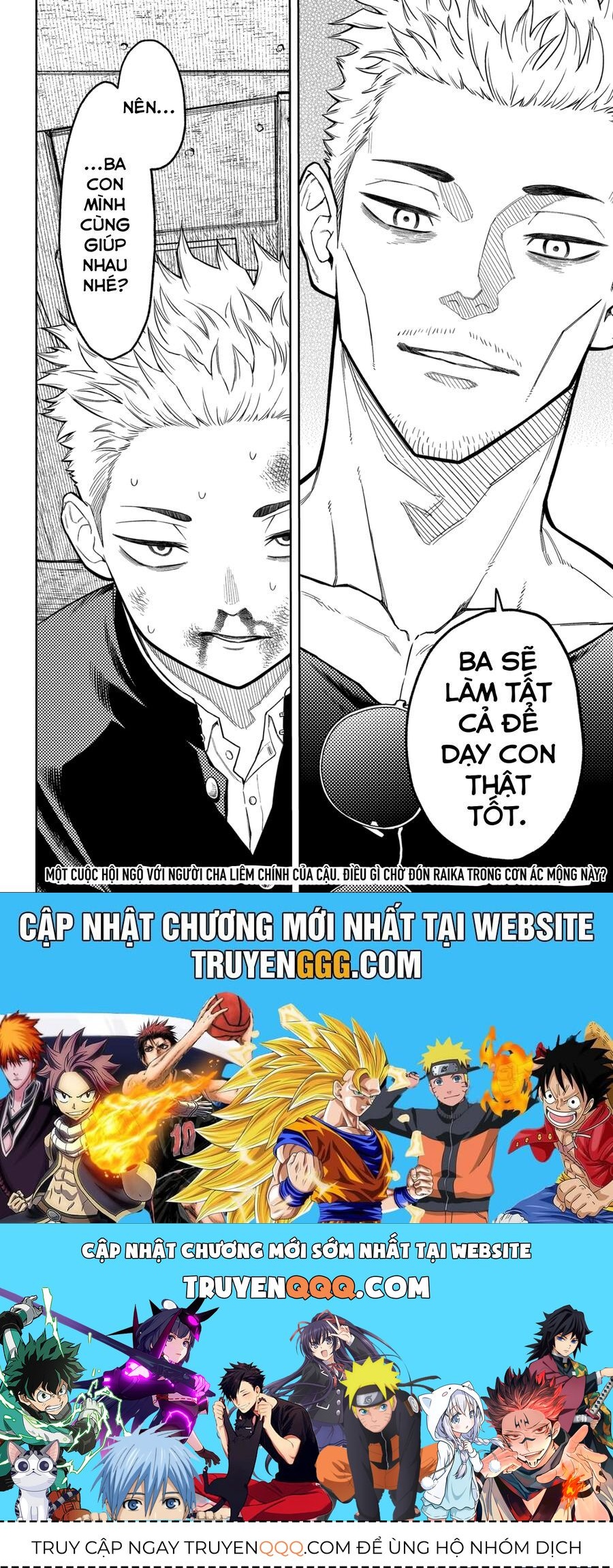 Asura No Sata Chapter 7 - 24