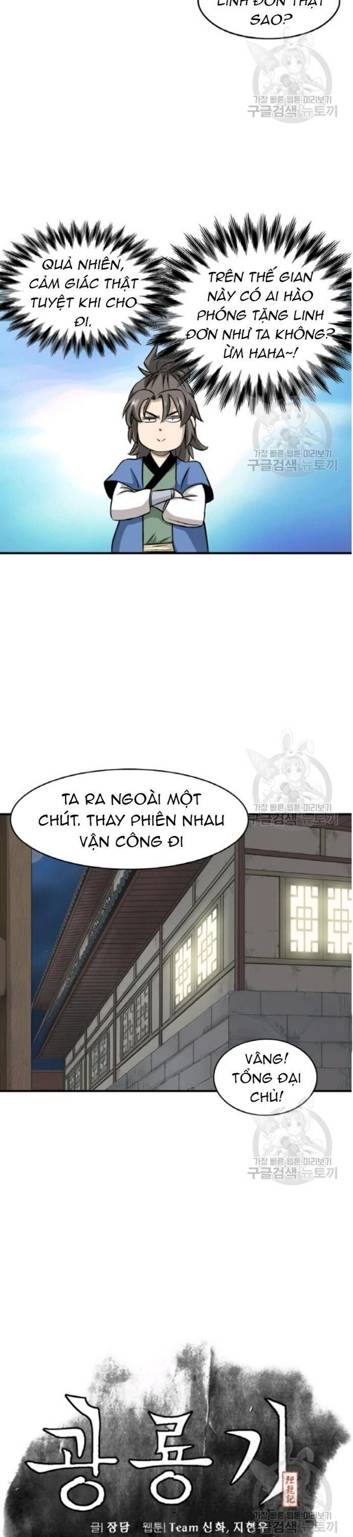 Quang Long Chapter 101 - 6