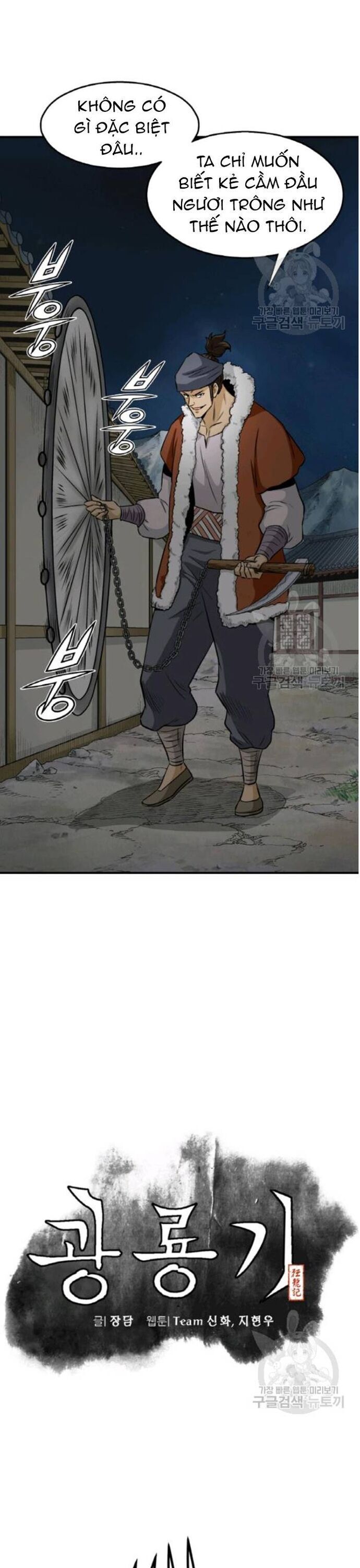 Quang Long Chapter 102 - 6