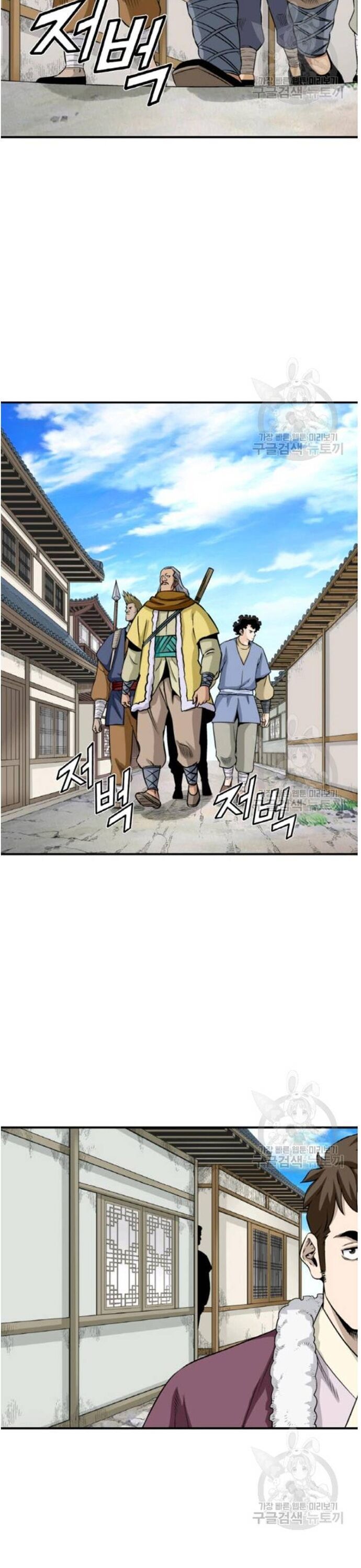 Quang Long Chapter 103 - 16