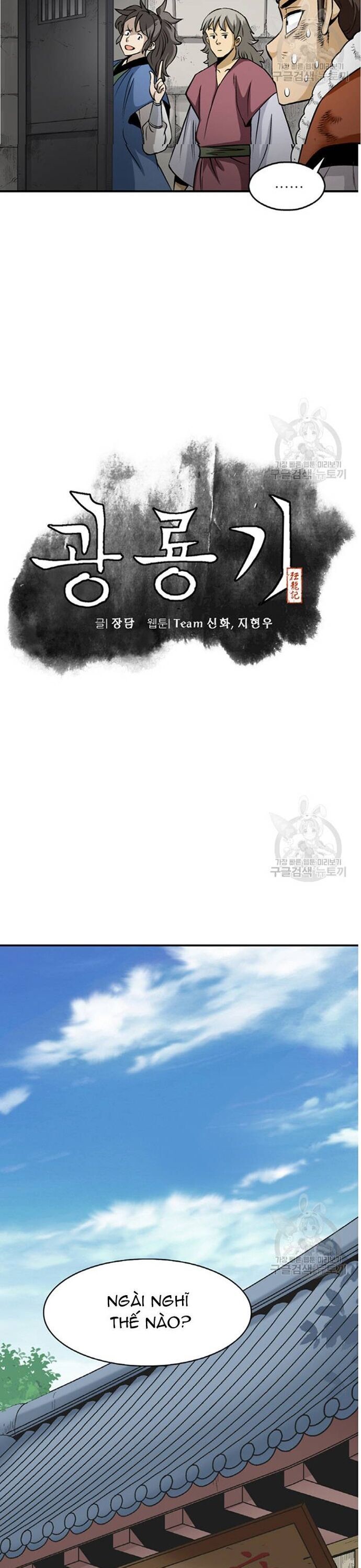 Quang Long Chapter 104 - 9