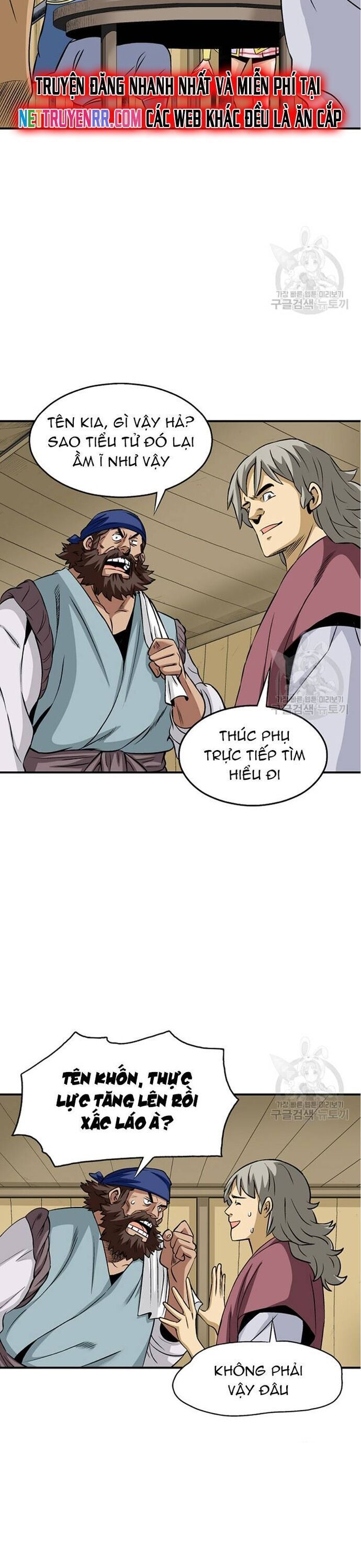 Quang Long Chapter 105 - 25