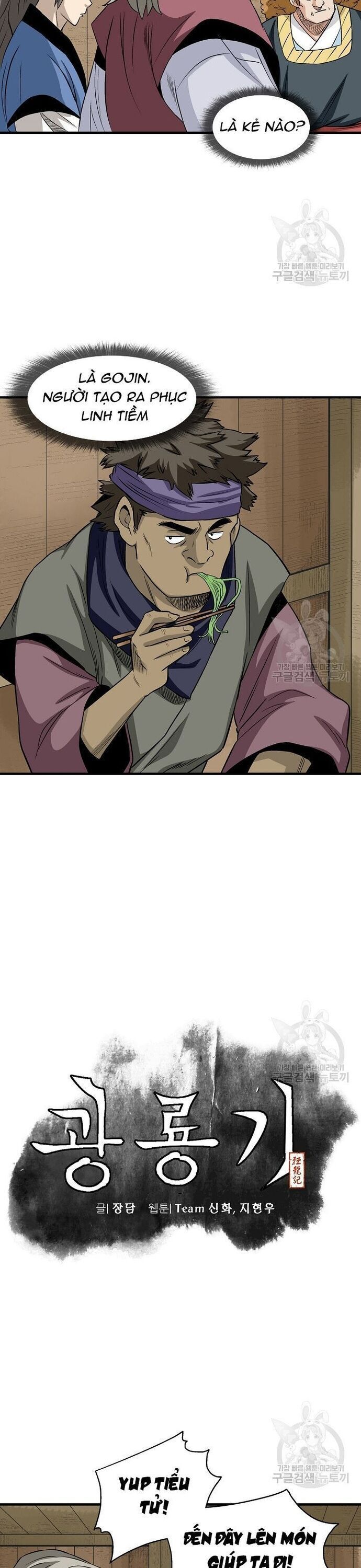 Quang Long Chapter 106 - 6