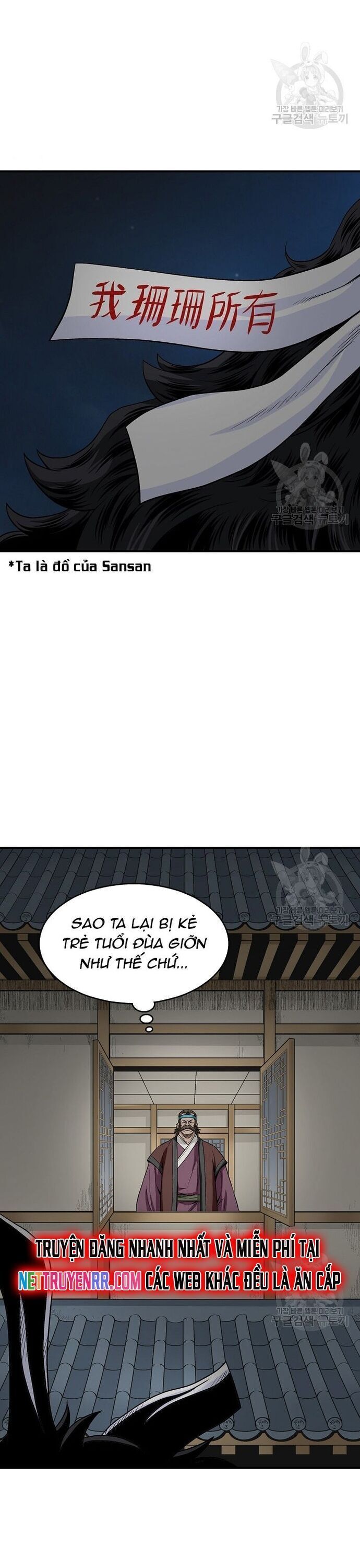 Quang Long Chapter 107 - 24