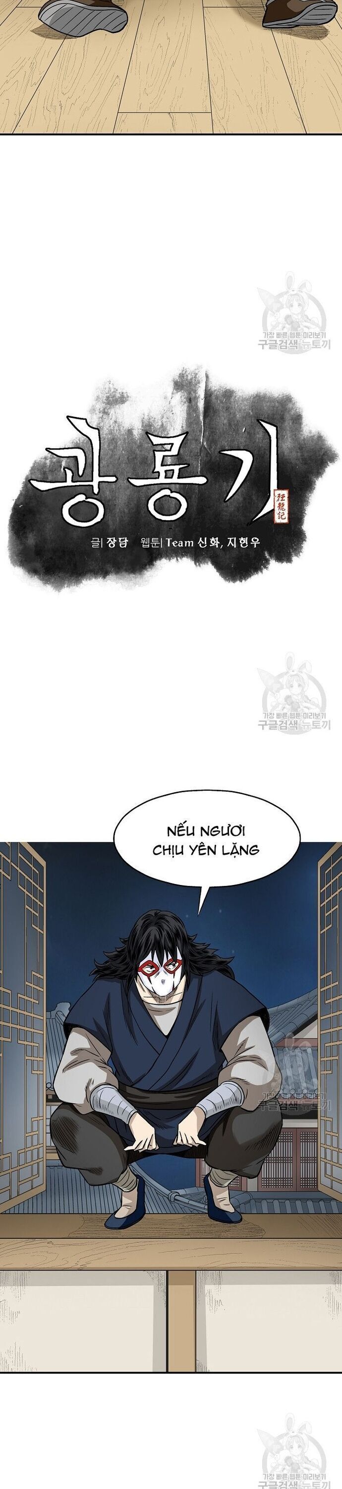 Quang Long Chapter 107 - 8