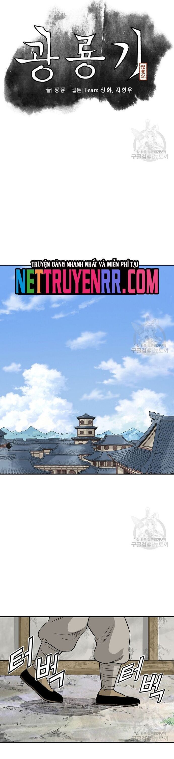 Quang Long Chapter 108 - 7