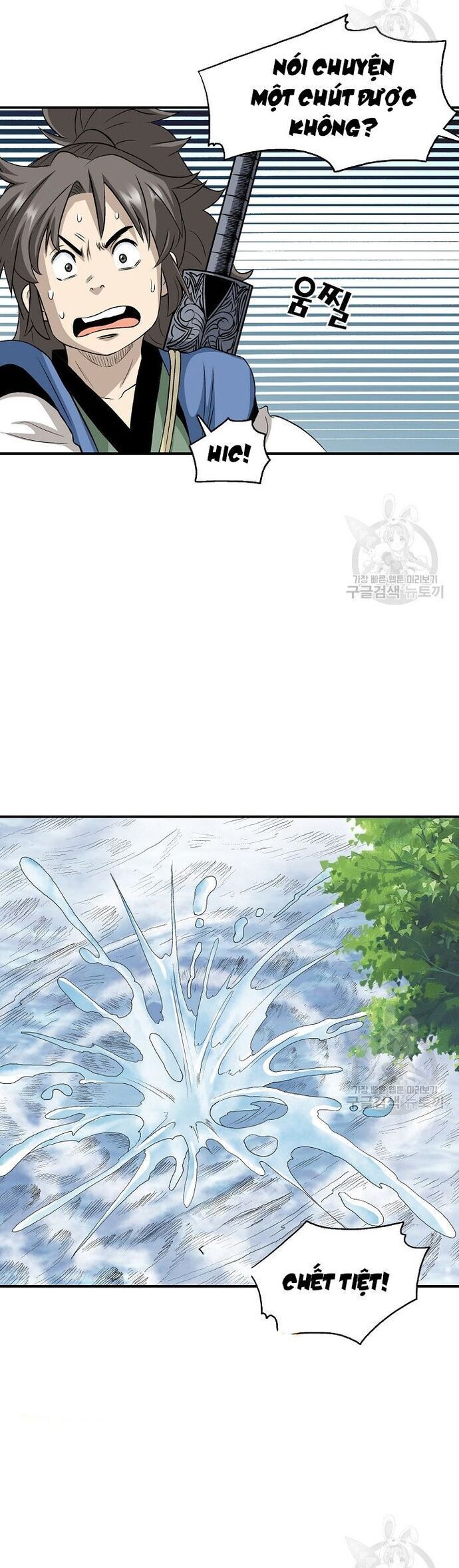 Quang Long Chapter 109 - 13