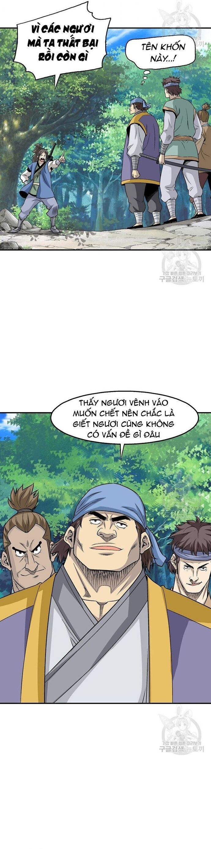 Quang Long Chapter 109 - 15