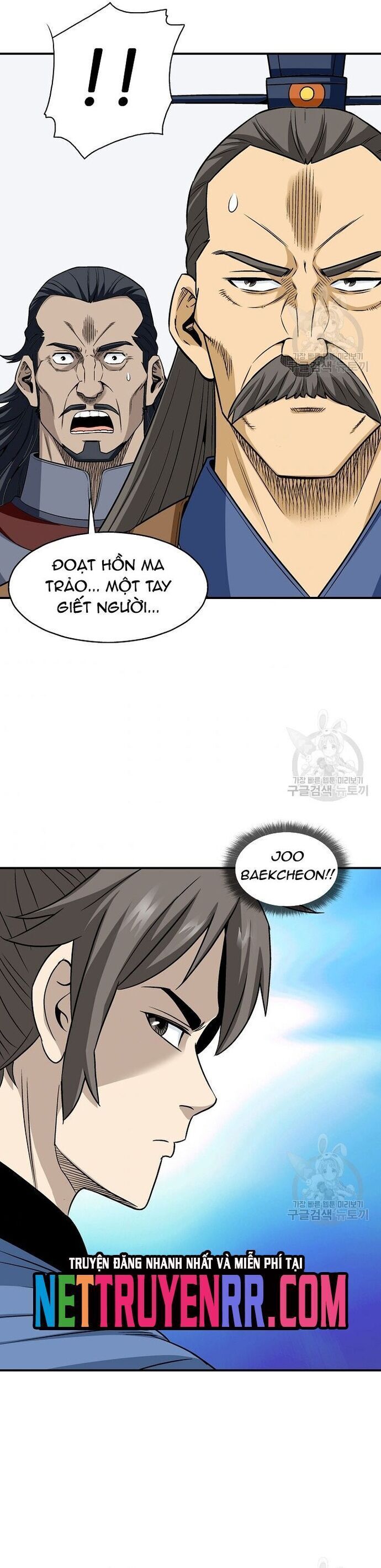 Quang Long Chapter 113 - 12