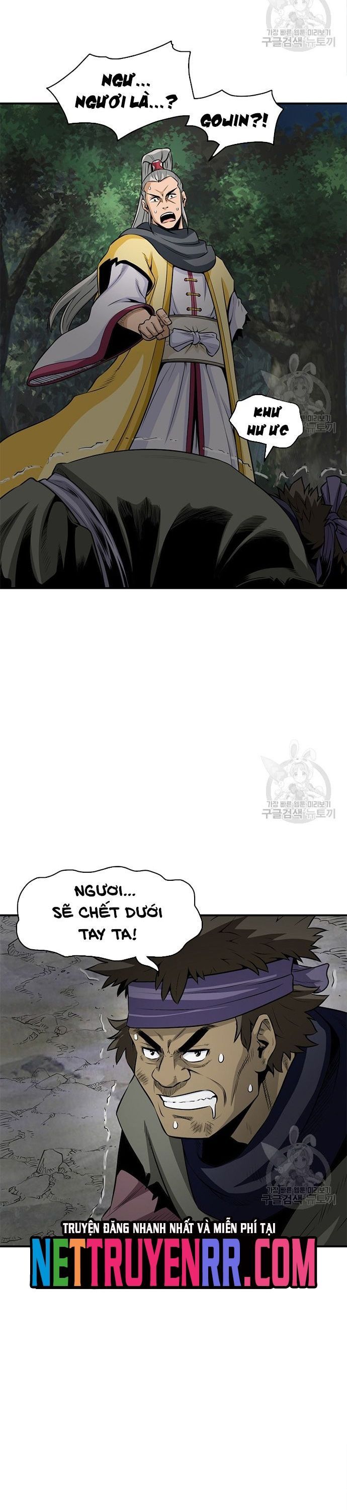 Quang Long Chapter 119 - 22