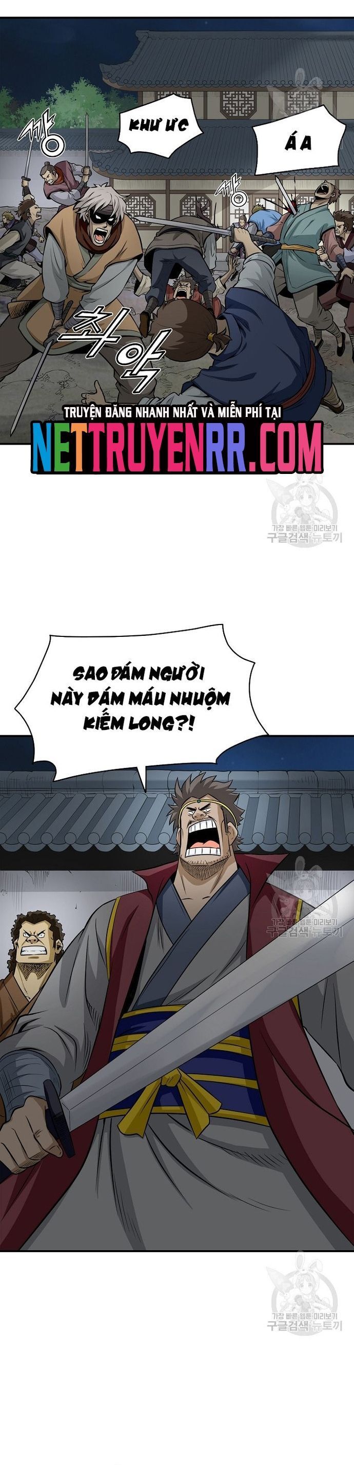 Quang Long Chapter 122 - 3