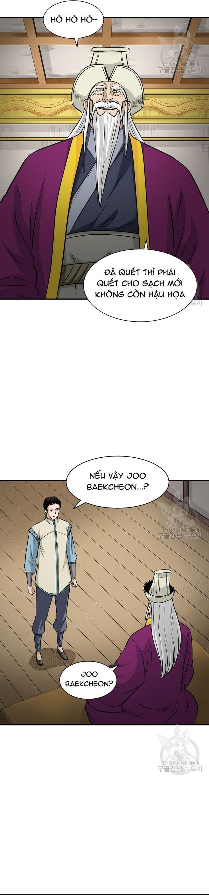 Quang Long Chapter 122 - 26