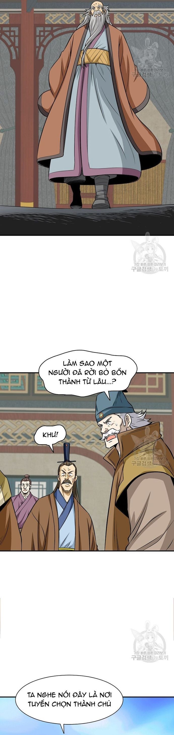 Quang Long Chapter 122 - 32