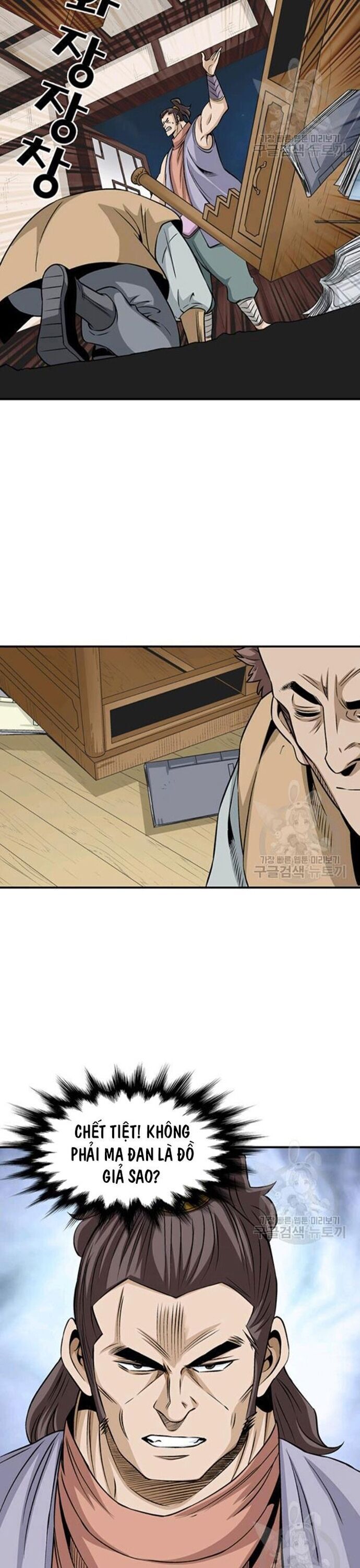 Quang Long Chapter 88 - 25