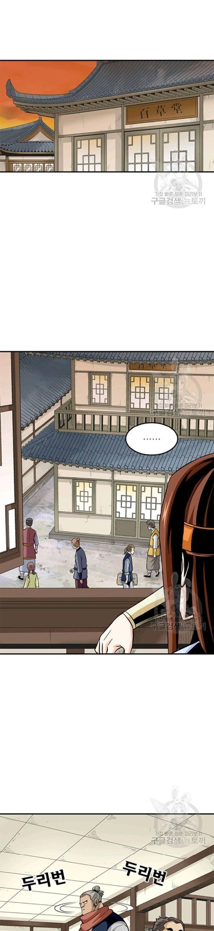Quang Long Chapter 91 - 12